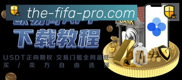 世界杯冠军竞猜入口荣誉
